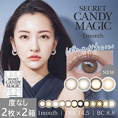 Amazon.co.jp: Secret Candymagic monthly シークレット キャンディー